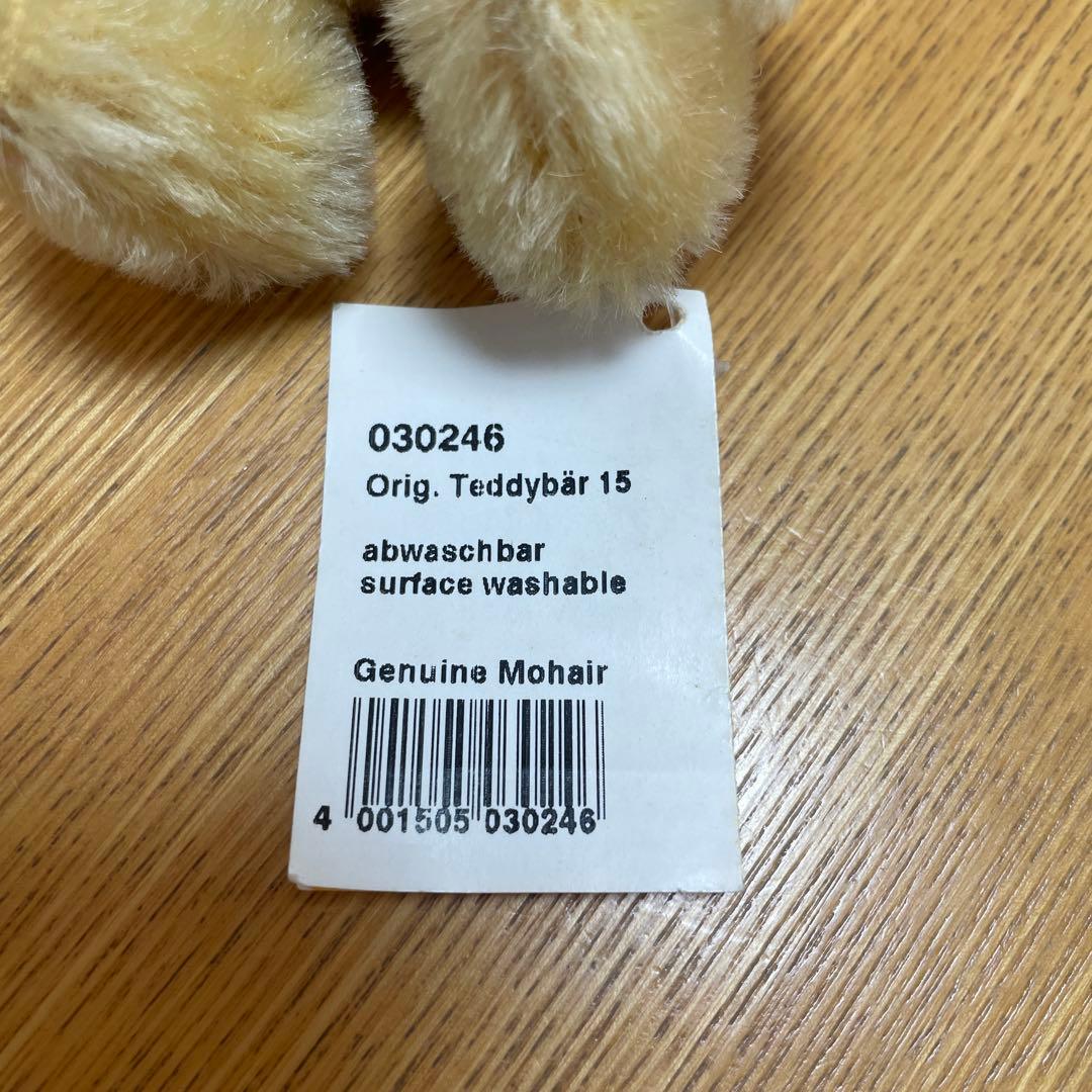 Steiff テディベア ベージュ15cm ビンテージ　030246 シュタイフ