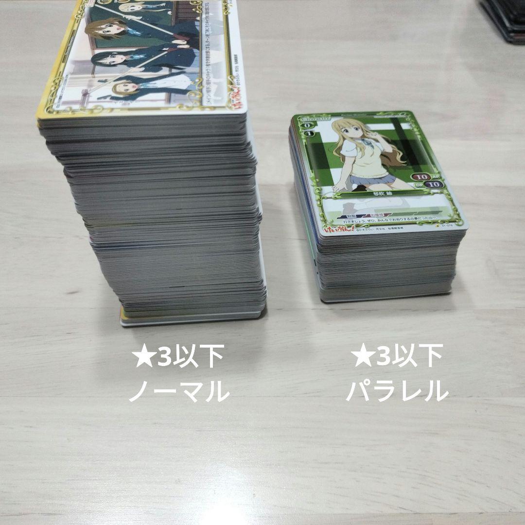 けいおん　プレメモ　レア、プロモまとめ