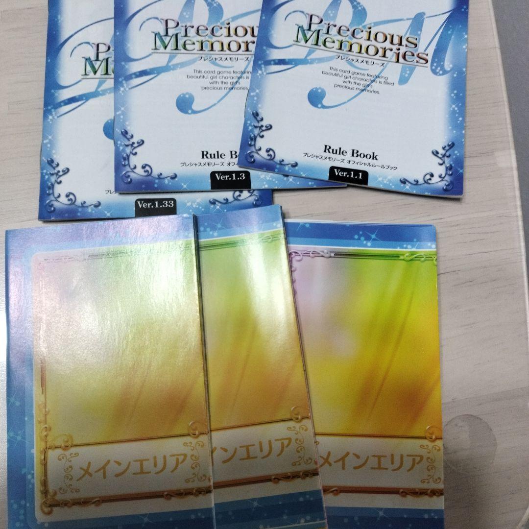 けいおん　プレメモ　レア、プロモまとめ