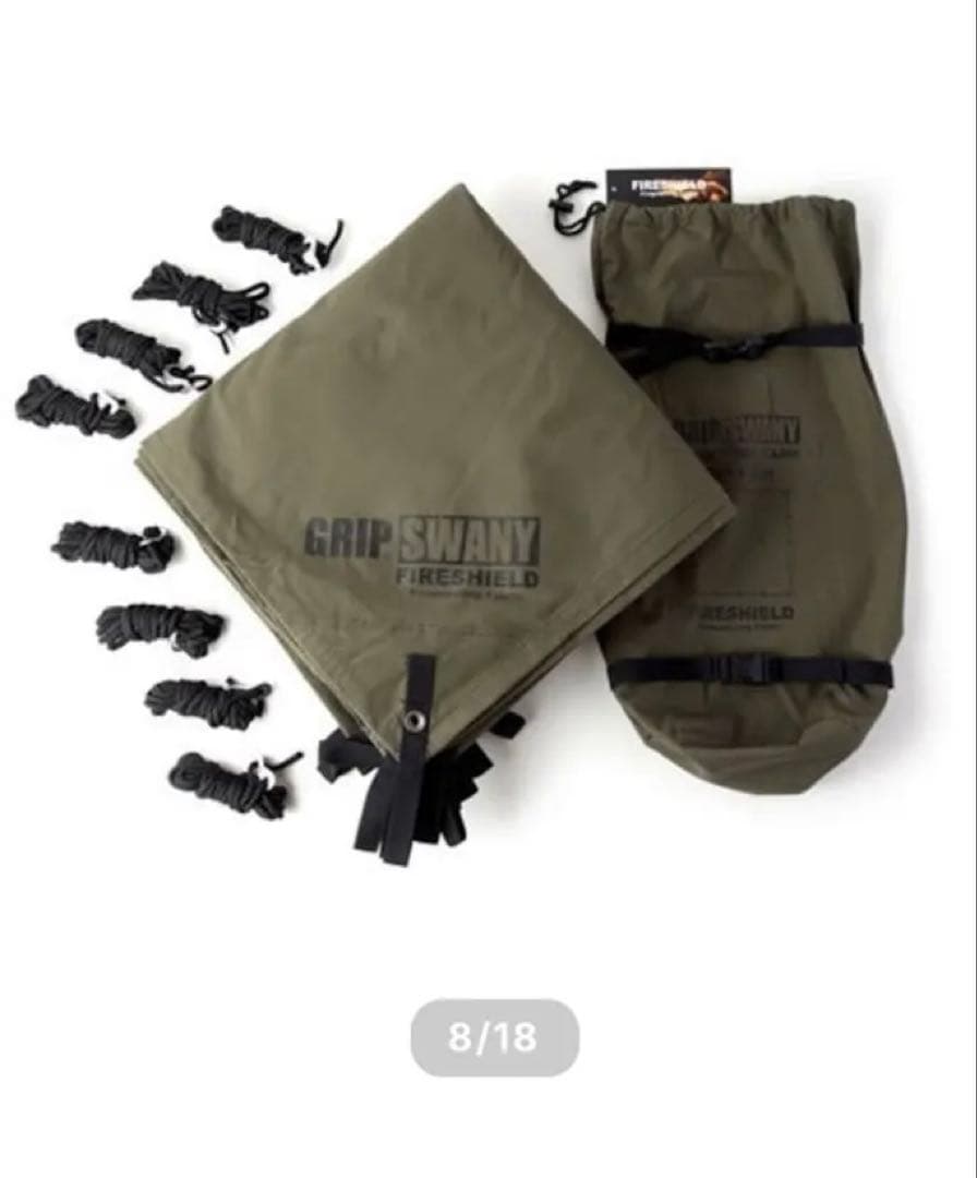 GRIP SWANY ファイアープルーフ GSタープ【GST-02】