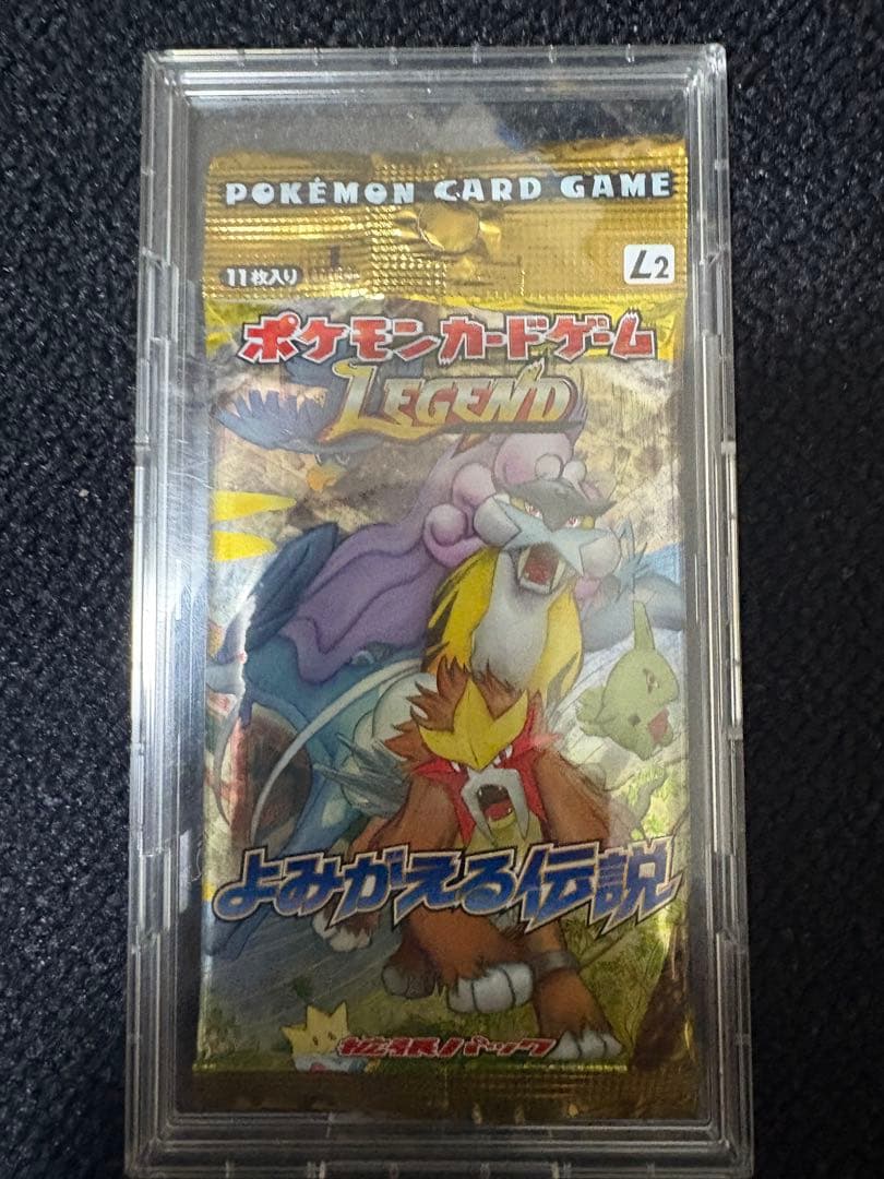 よみがえる伝説　L2 未開封パック　Legend