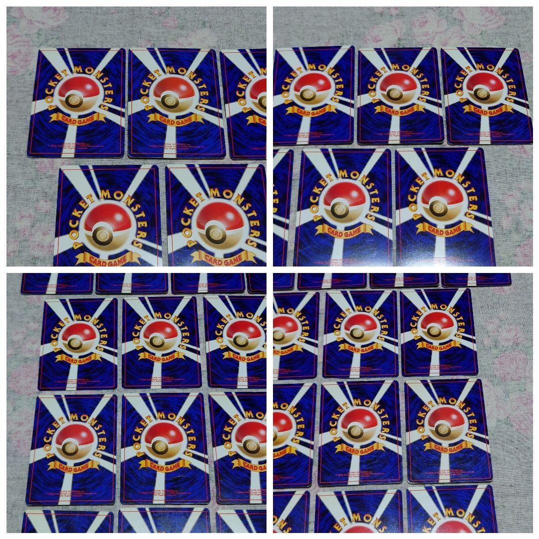 ポケモンカード 旧裏 希少 まとめ売り セット