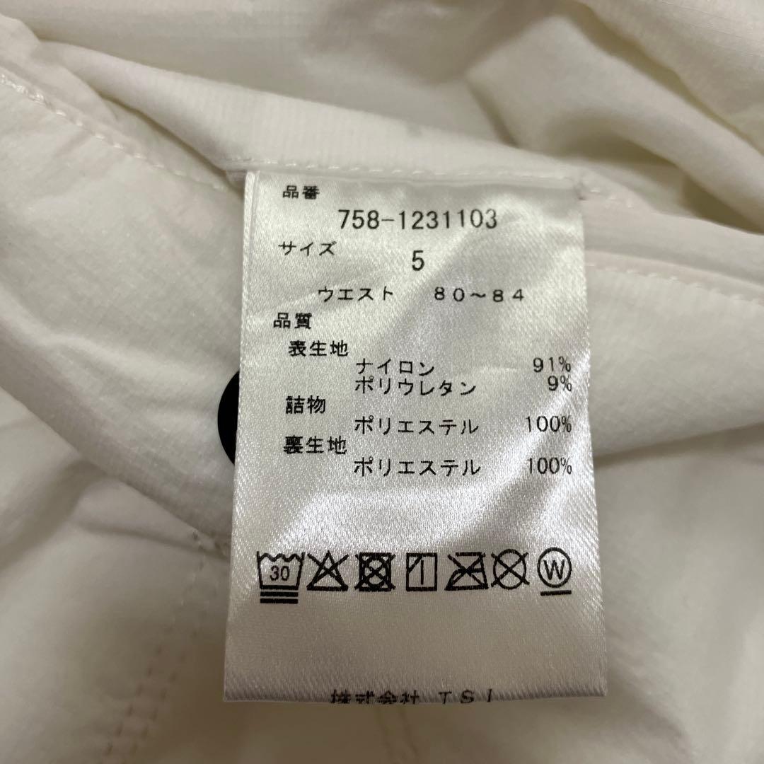 MASTER BUNNY EDITION 中綿パンツ　ホワイト　サイズ5