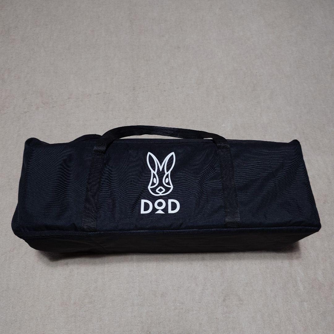 DOD ソトデチューボー2 アウトドア テーブル