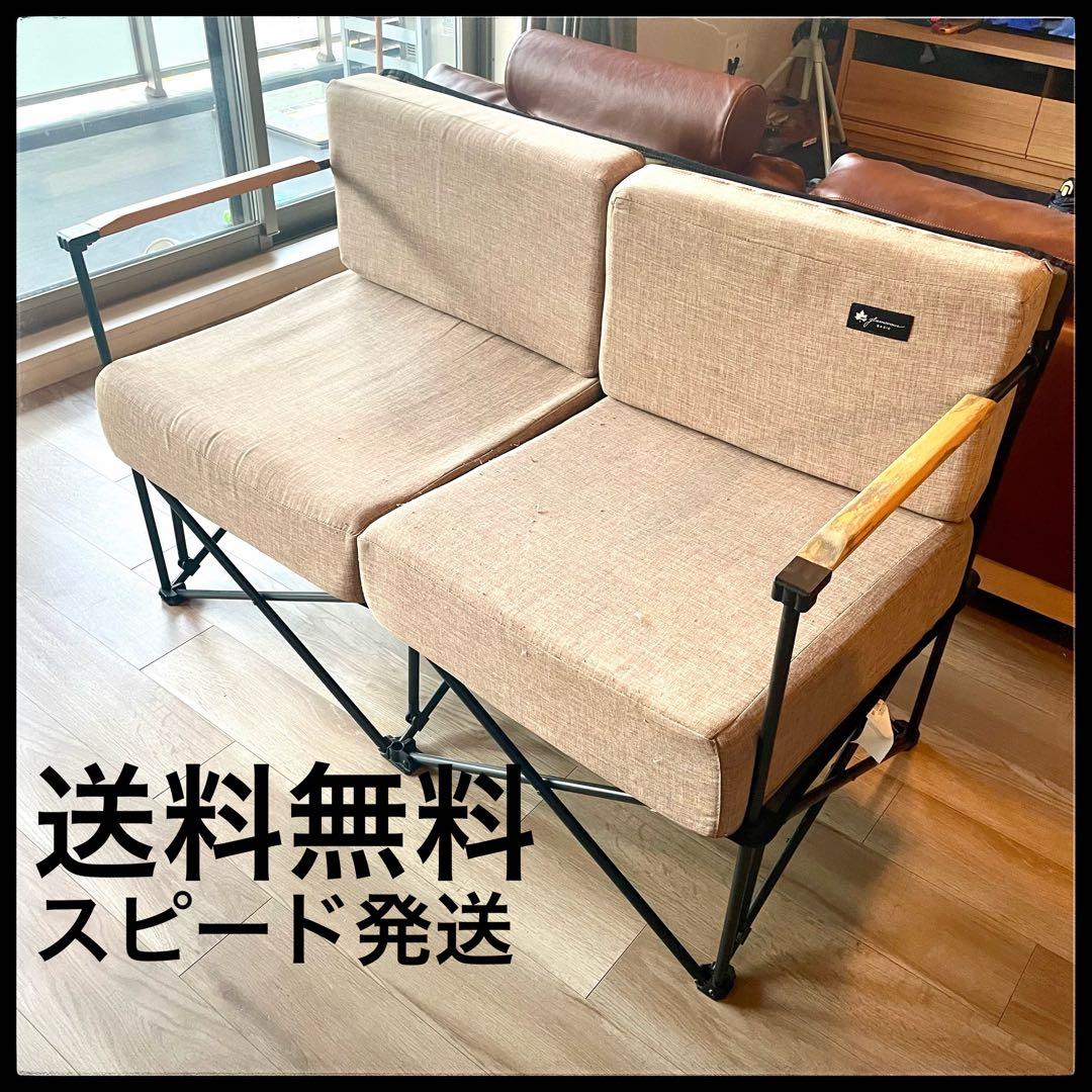 廃盤品　バルコニーで使用　LOGOS ロゴス グランベーシック グランプソファ2