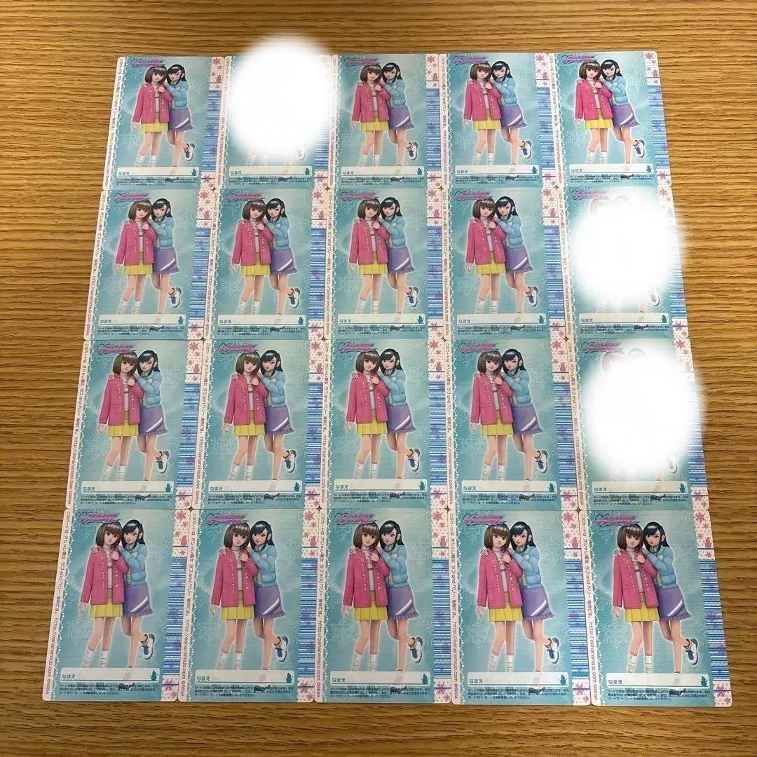 102枚　オシャレ魔女ラブandベリー　2006冬コレクション