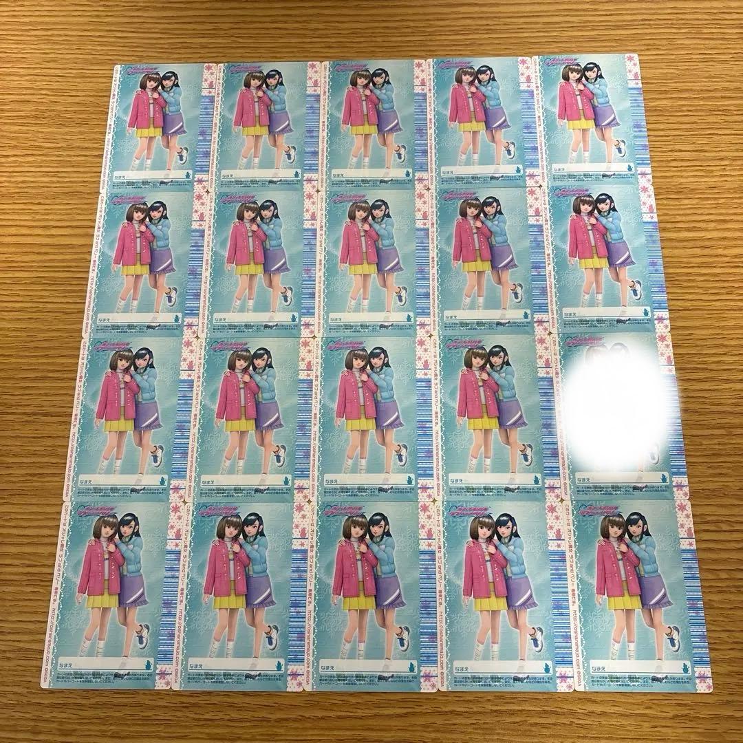 102枚　オシャレ魔女ラブandベリー　2006冬コレクション