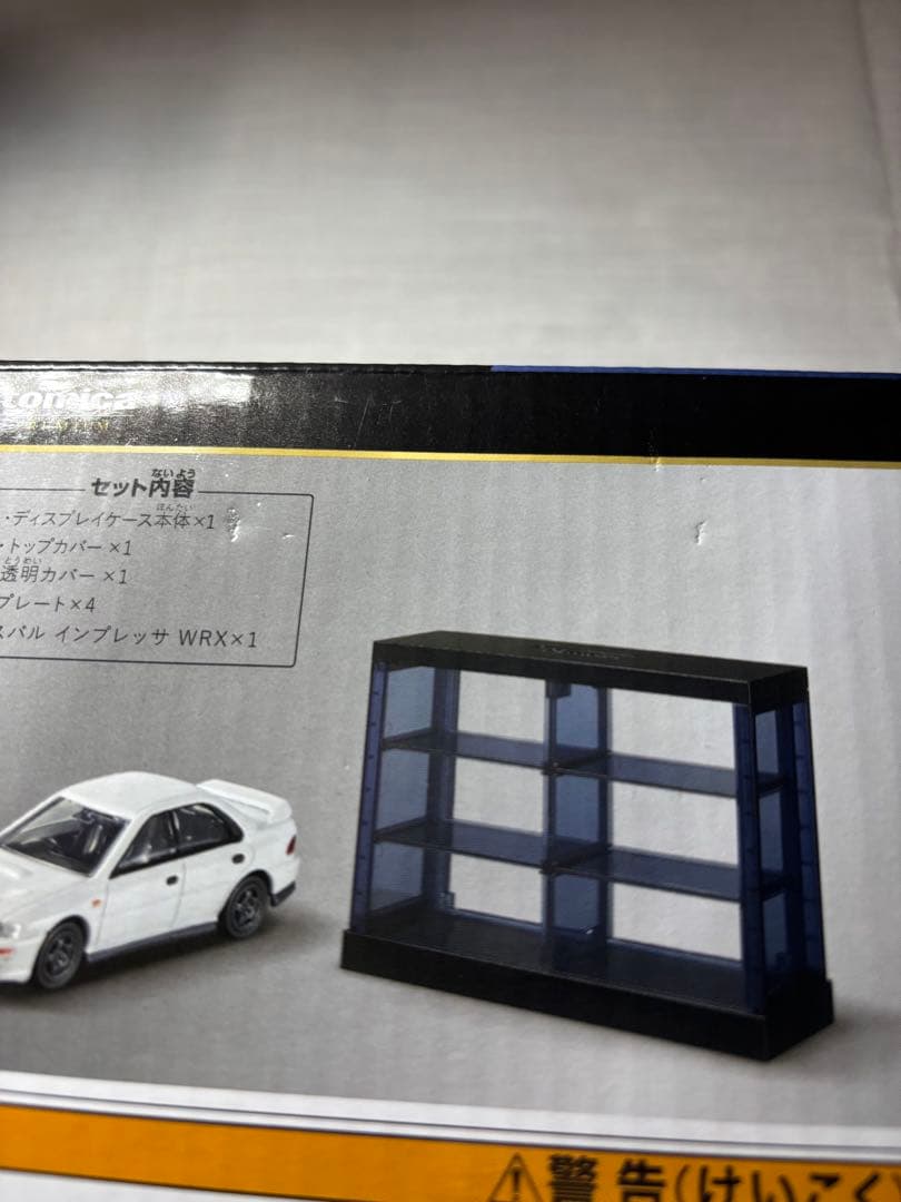 トミカくじ　N賞 S賞　インプレッサWRX シルビア S15 トミカタウン