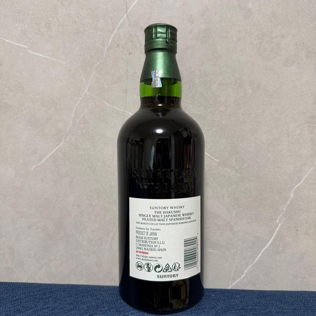 海外限定 白州工藝コレクション ピーテッドモルトスパニッシュオーク 700ml