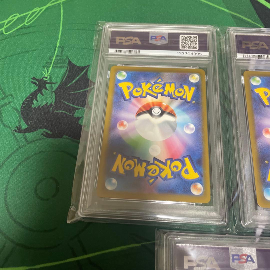 マクドナルド ピカチュウ プロモ PSA10 3連番