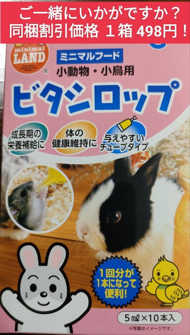 【まとめ買い大特価】バニーセレクションプロメンテナンス2.25kg×４袋セット