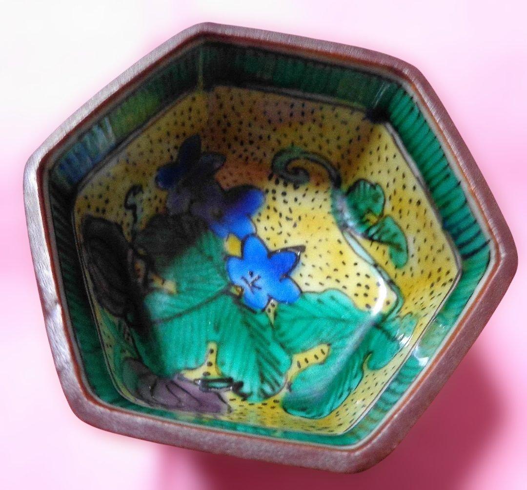 九谷焼　須田菁華　六角ぐい呑み