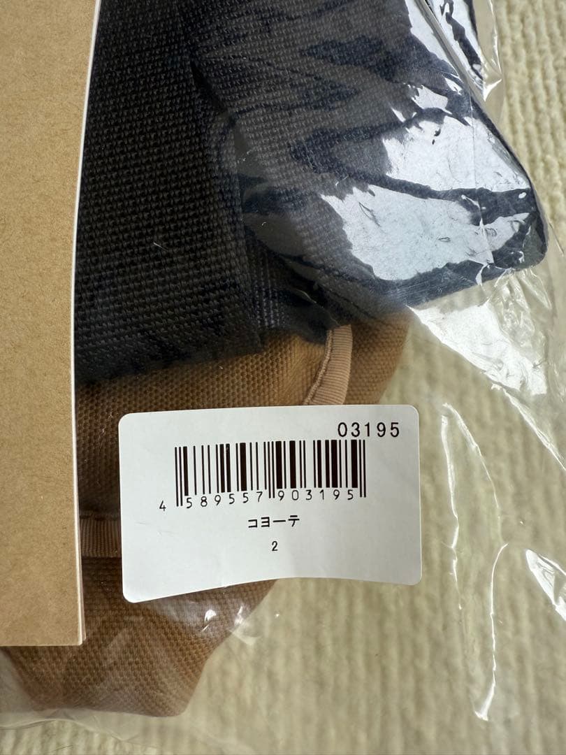 erva エルバ　多機能スリング　サイズ２　コヨーテ　ナノイーXで洗濯済み　取説