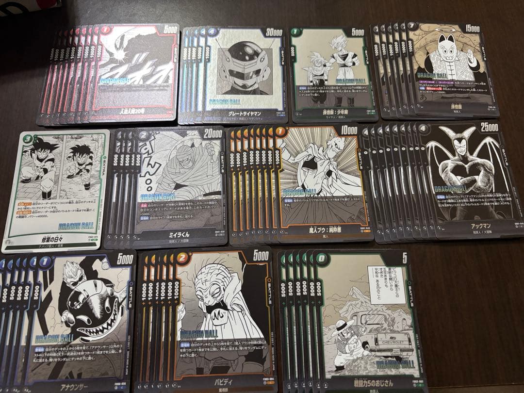 マンガブースター01 まとめ売り