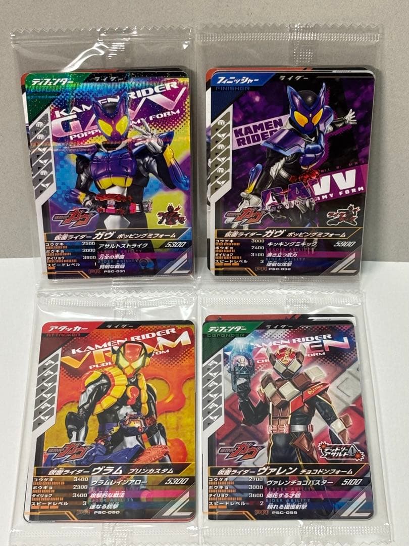 互いを想う気持ち ショウマ 30枚 ＋ 15枚セット