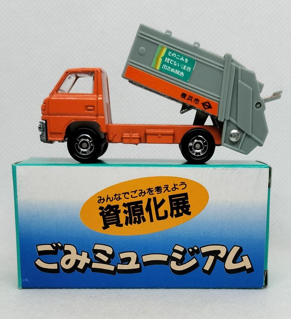 《特注トミカ47-4》キャンター横浜市清掃局特注【ごみミュージアム】シール色ハゲ