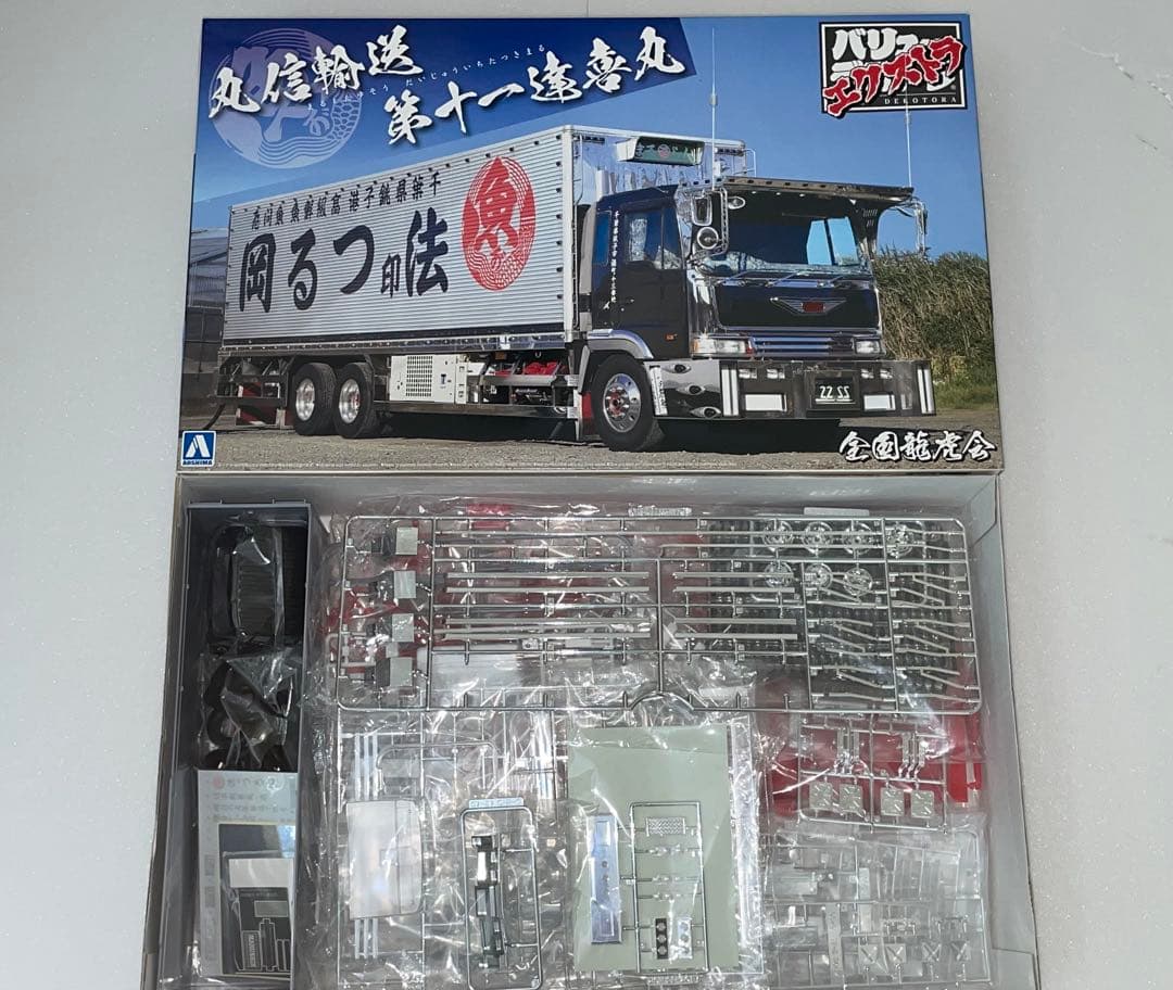 絶版 希少 アオシマ デコトラプラモデル　丸信輸送 第十一逹喜丸 全国龍虎会