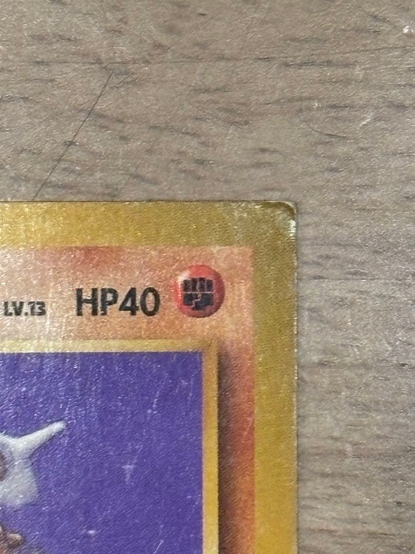 ポケモンカード　旧裏　カラカラ　スクエアカット