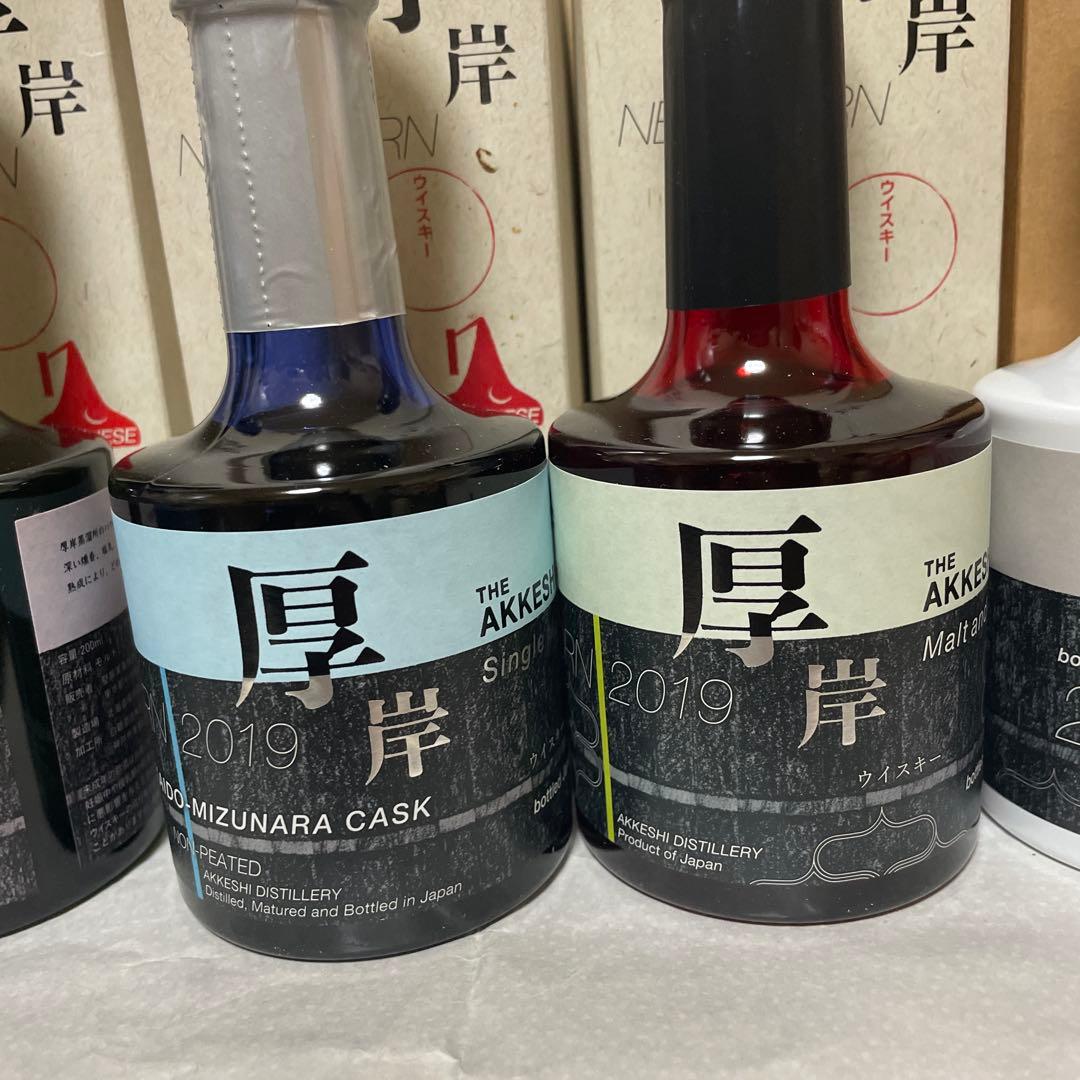 厚岸ニューボーン 5本セット