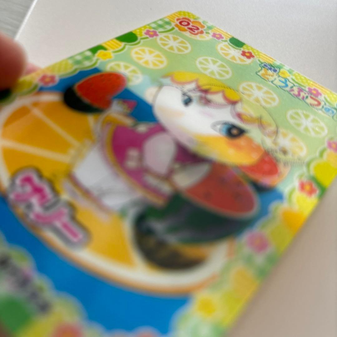 どうぶつの森　3D チェンジング　レンチキュラー　カード