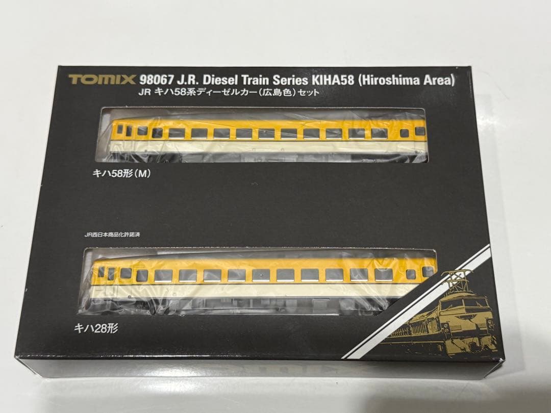 TOMIX 98067 キハ58 広島色セット