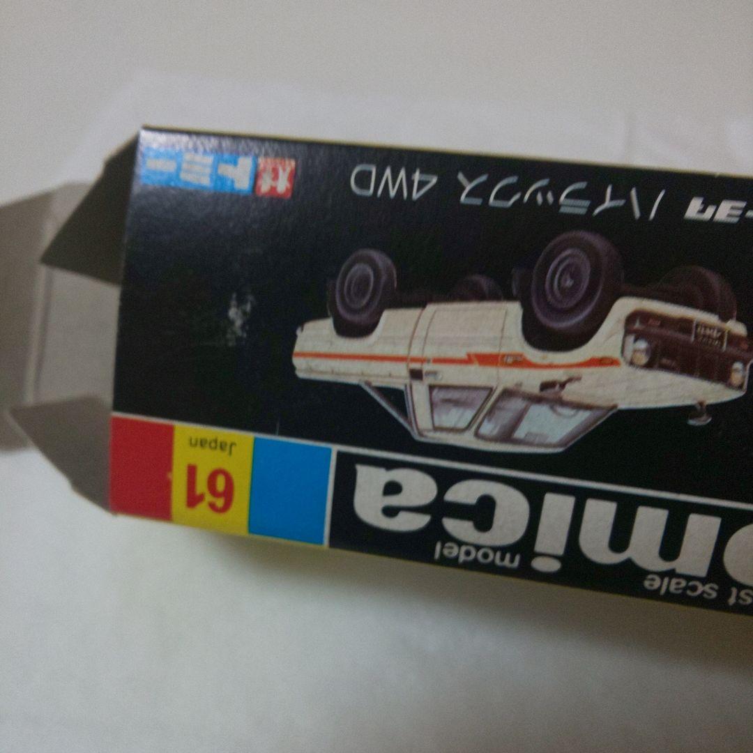 黒箱61トヨタハイラックス4WD(東急ハンズ)