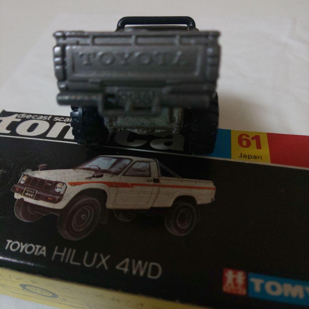 黒箱61トヨタハイラックス4WD(東急ハンズ)