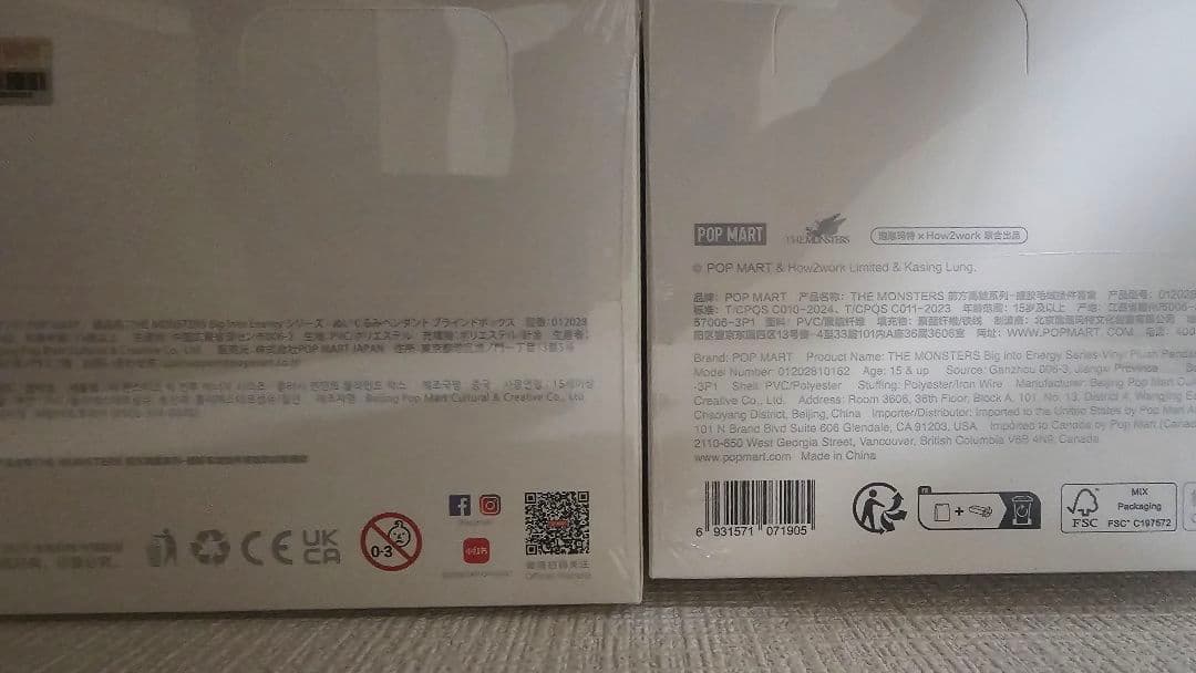 THEMONSTERS ビッグイントゥエナジー ぬいぐるみ アソートボックス