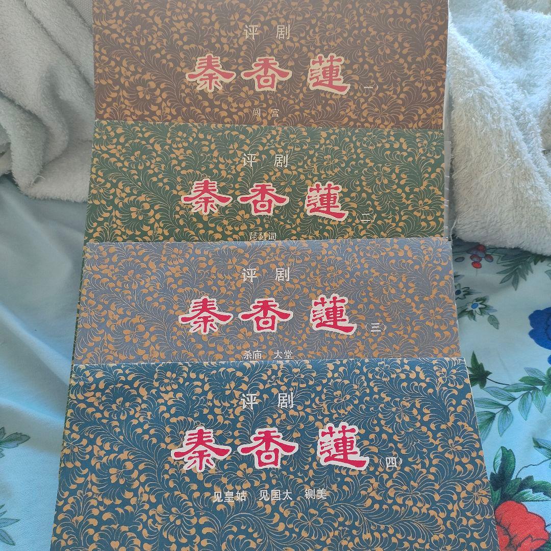 中国 音楽アルバム 文化大革命時代　ばらばら可