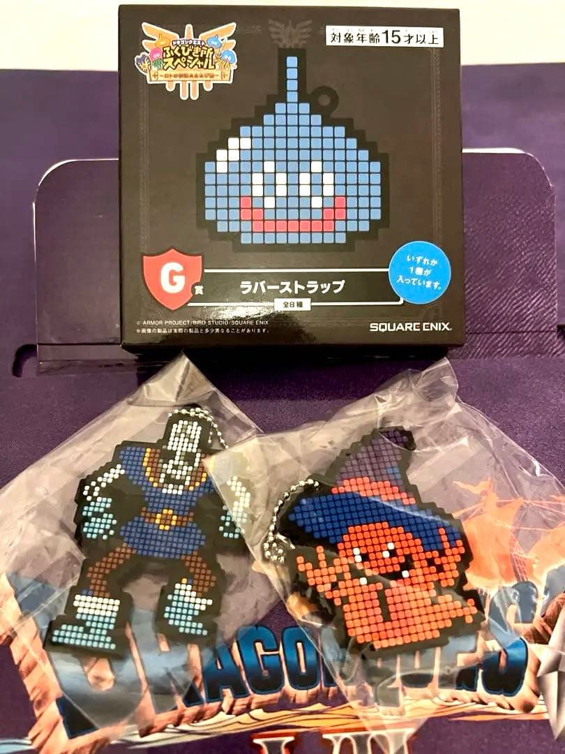 【9点セット】★値下げ★ドラクエ 一番くじ オルゴデミーラ (さいごの一枚で賞)