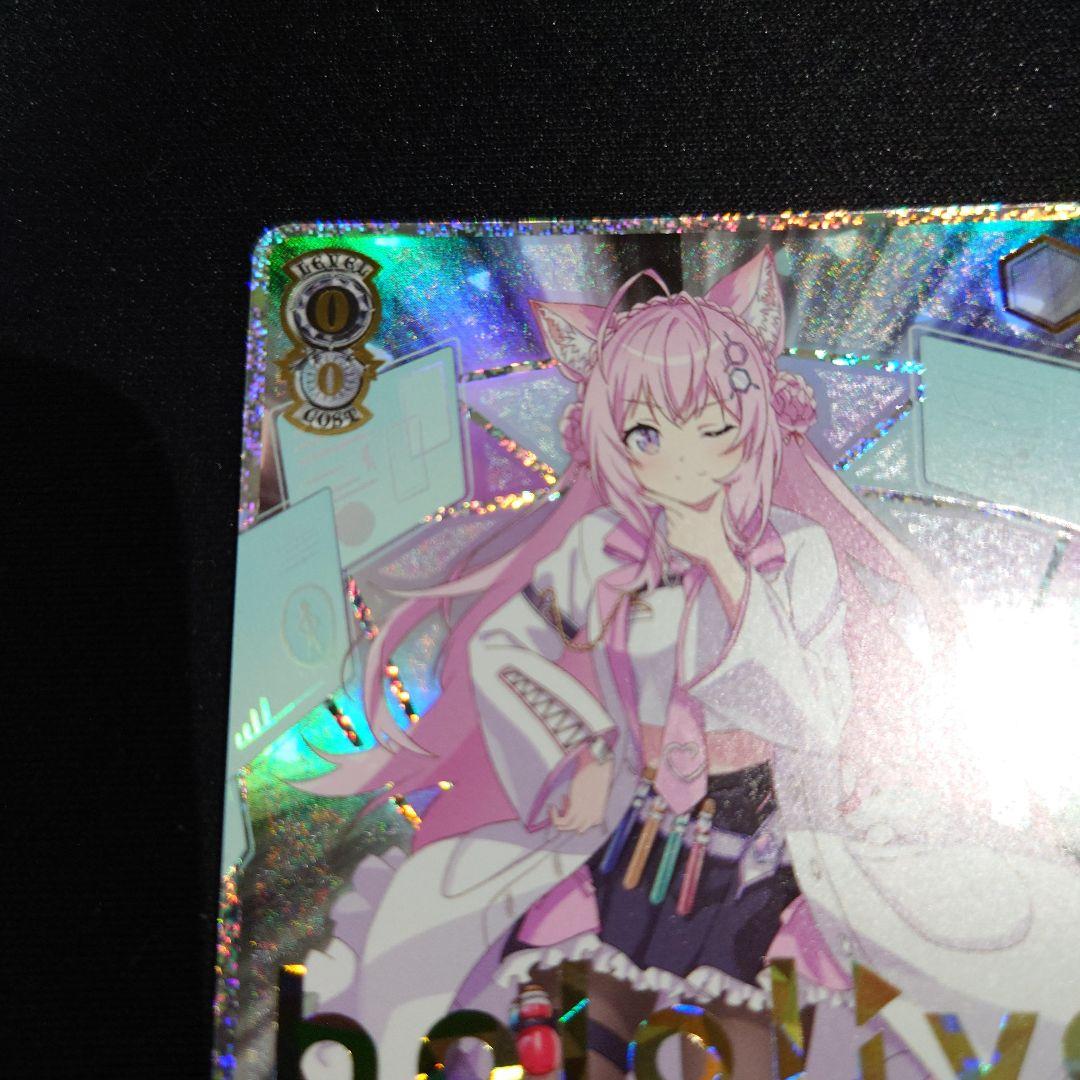 博衣こより キミと願うミライ SP