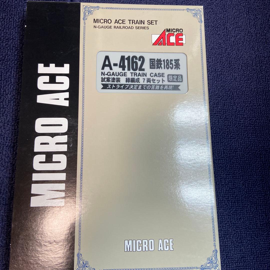 国鉄185系ストライプ塗装 7両セット A-4162 最終価格