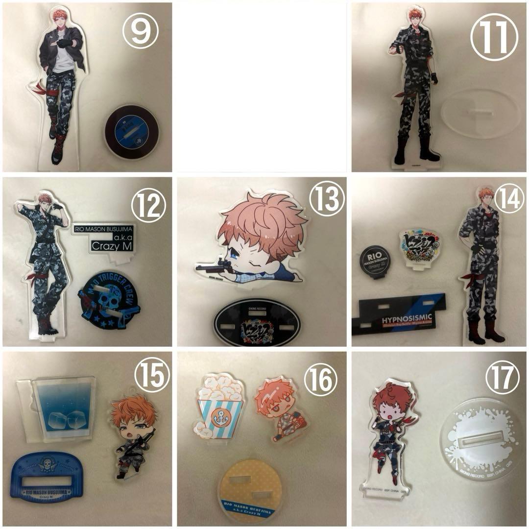 ヒプマイ 理鶯 アクスタ 缶バッジ まとめ売り