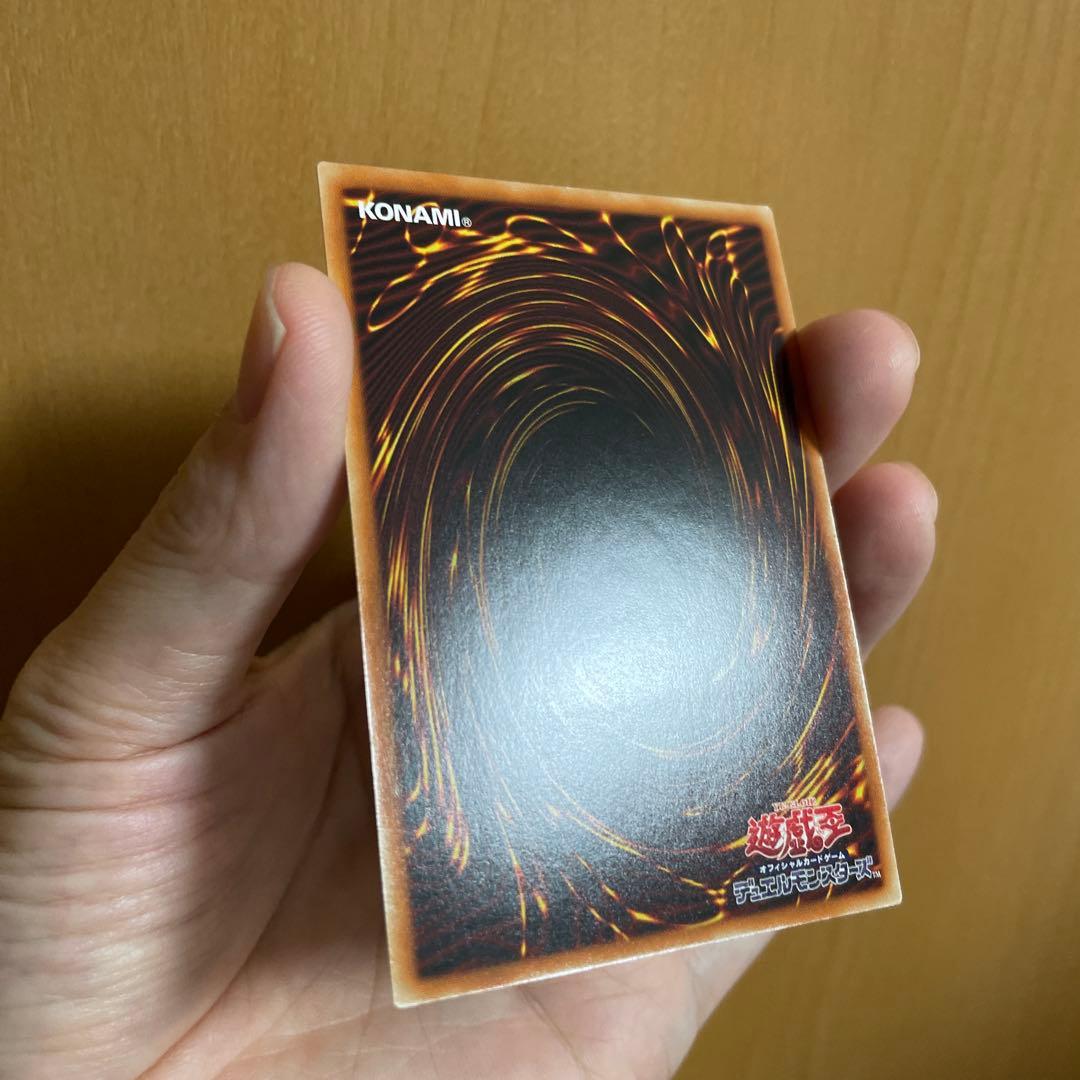 遊戯王　青眼の白龍　ブルーアイズ　ホロ　ホログラフィック 　中国語