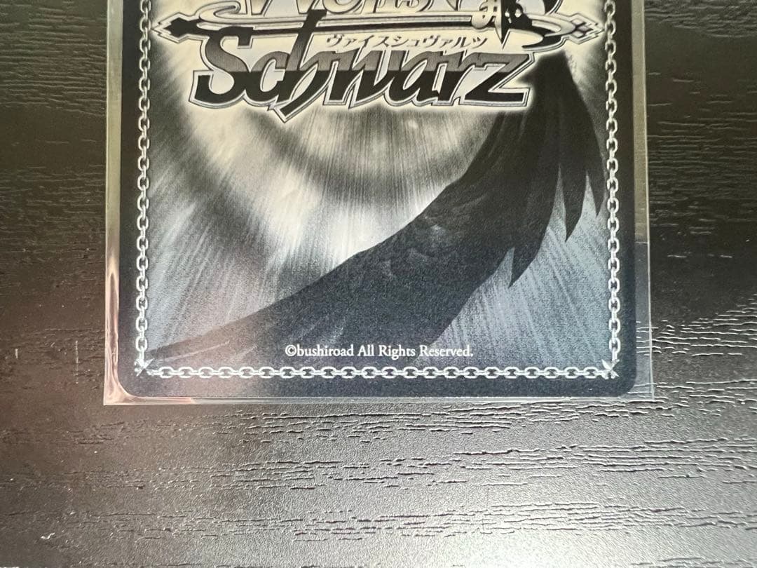 最終値下げ！【ヴァイスシュヴァルツ】航空母艦 信濃 SP