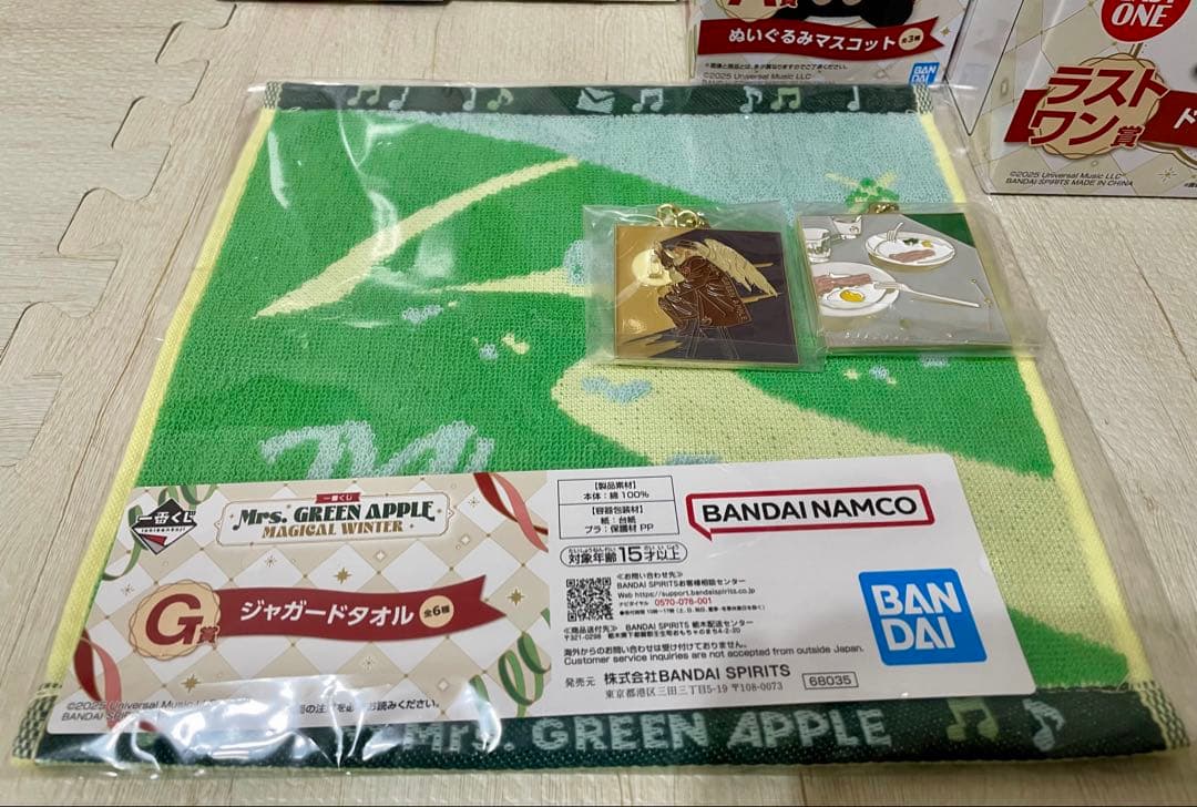 k*様 一番くじ　ミセスグリーンアップル　A賞 ラストワン賞セット