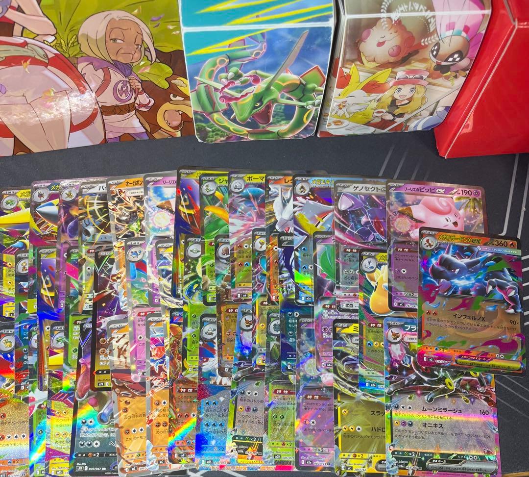 幸　ポケモンカード　引退品　説明欄必読