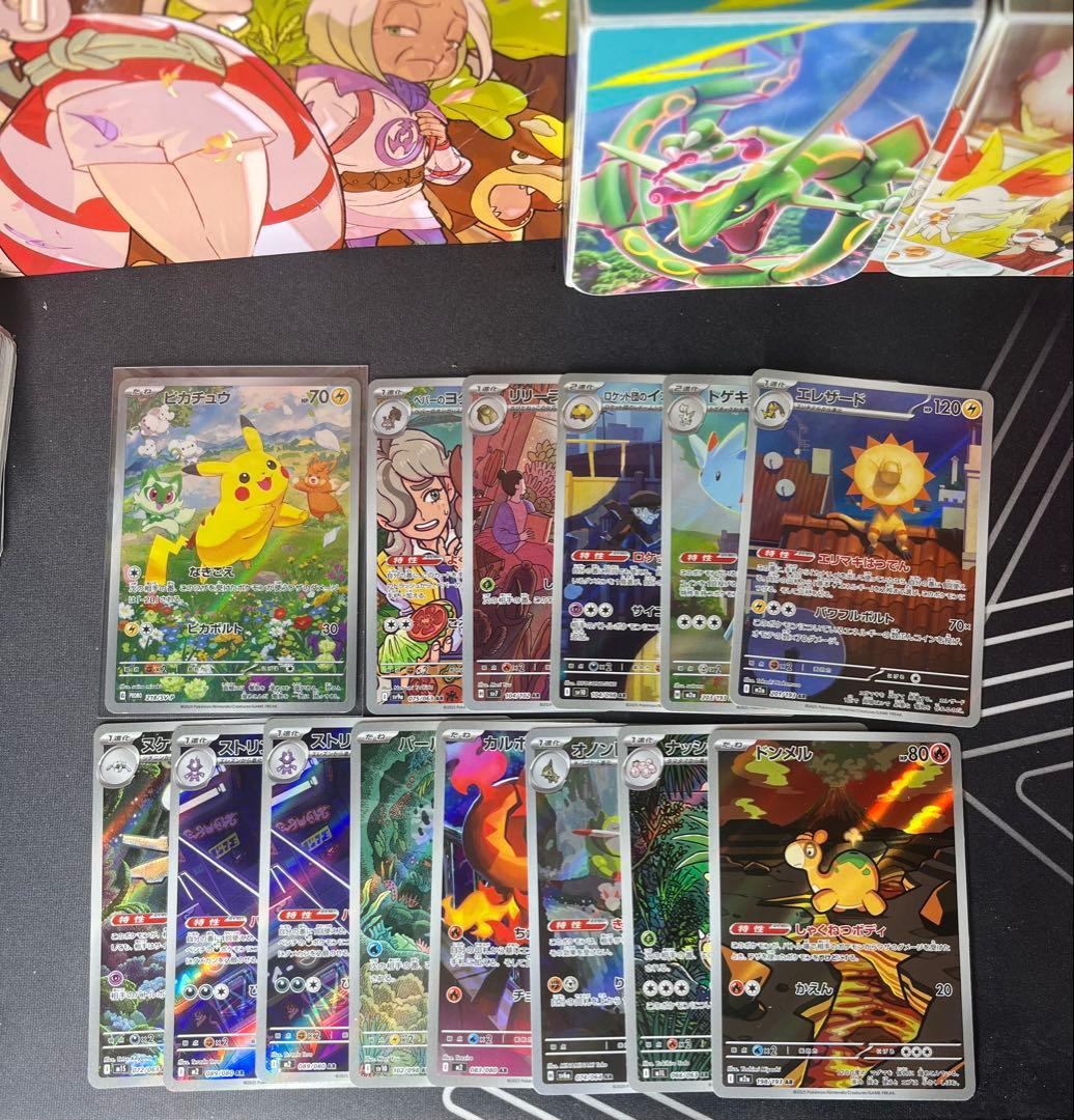 幸　ポケモンカード　引退品　説明欄必読