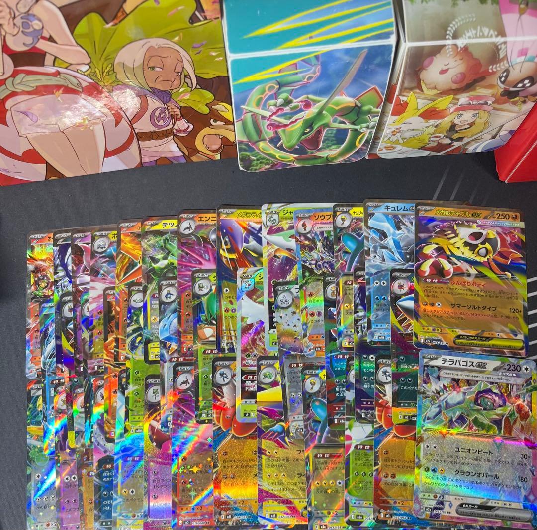 幸　ポケモンカード　引退品　説明欄必読