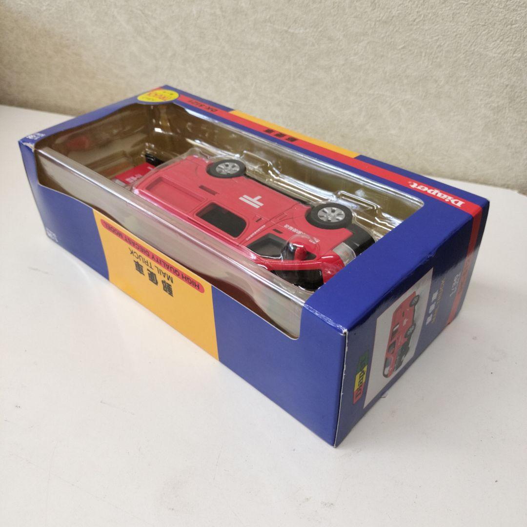 ミニカー アガツマ 1/36 郵便車 DK-5121