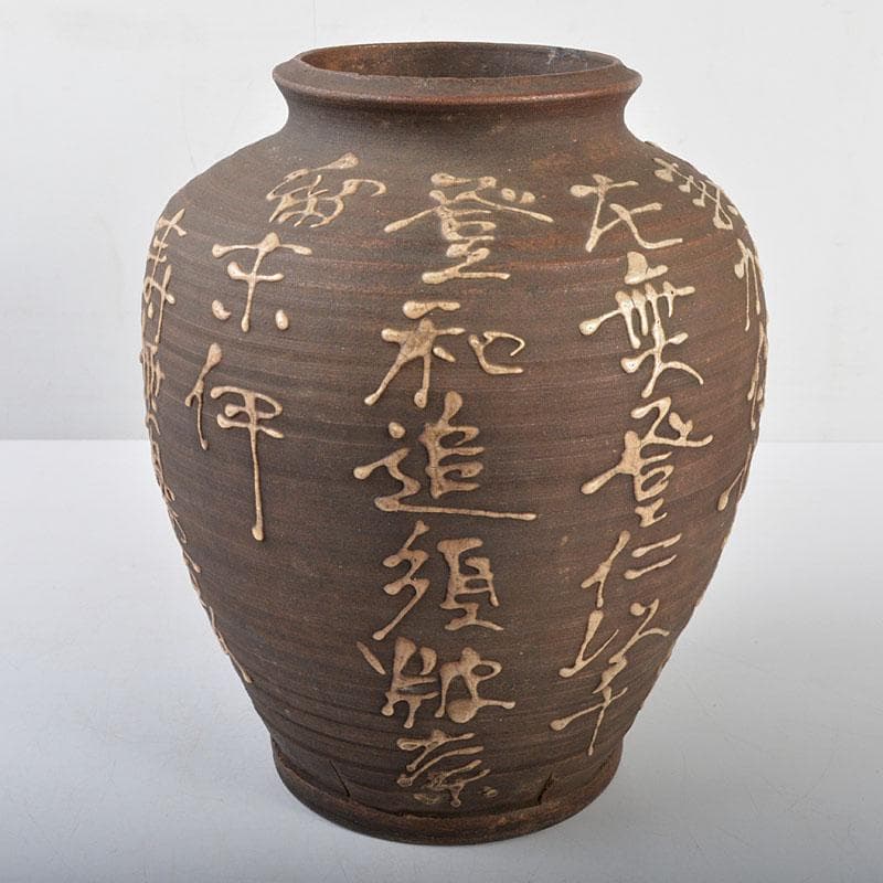 青木木米　九々鱗　漢詩文　壷　時代箱付　M　R4603B