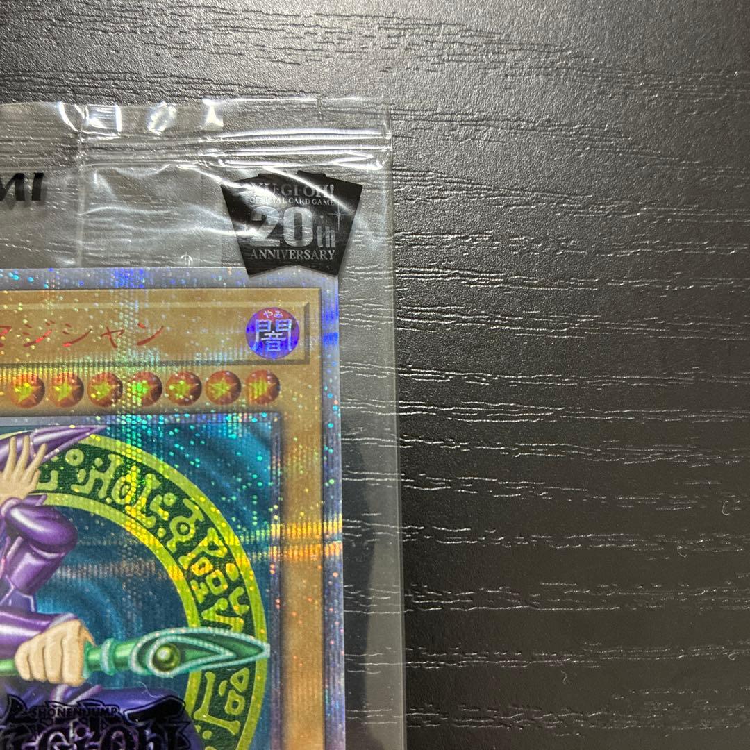 遊戯王　wcs2018未開封セット【封筒付】