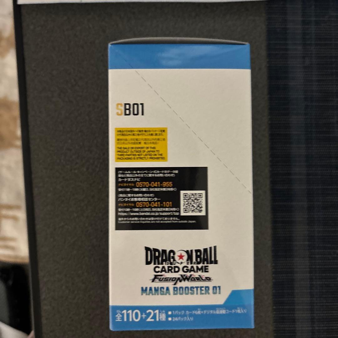 フュージョンワールドMANGABOOSTER 01 1BOXテープ付