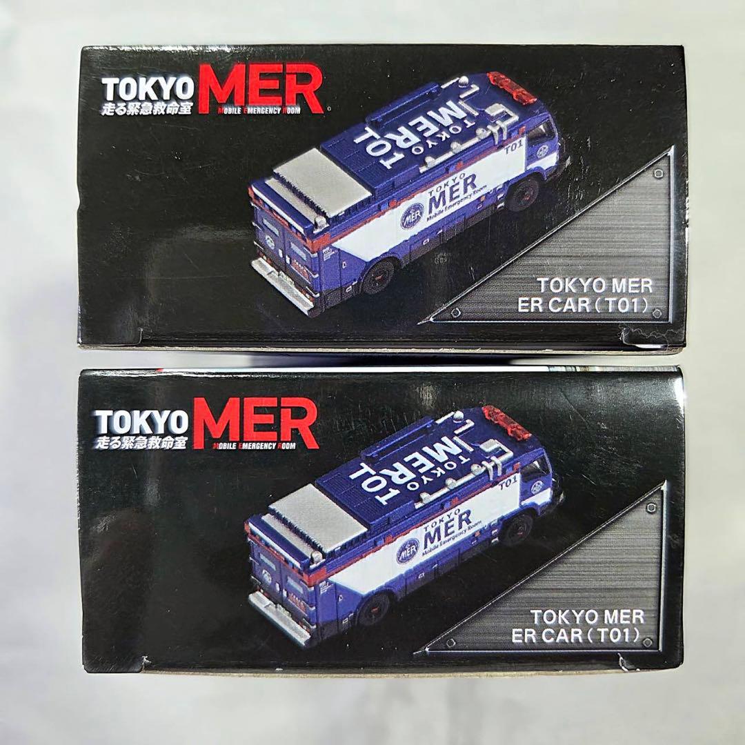 トミカ TOKYO MER ER CAR (T01) 2台 unlimited