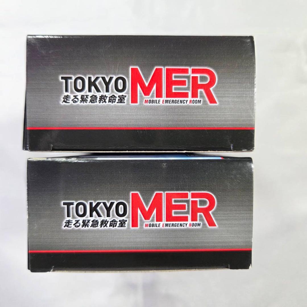 トミカ TOKYO MER ER CAR (T01) 2台 unlimited