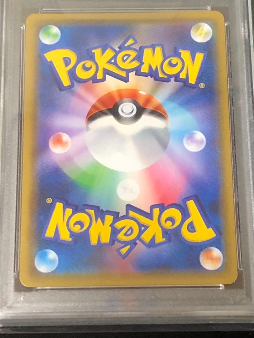 ピカチュウ：ソード&シールド ゲーム購入特典 PROMO 【PSA10】