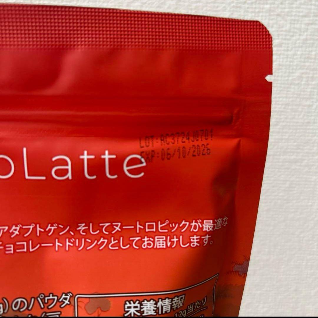 アダプトラテ、アダプトラテデカフェ、の2点セット【新品•未開封】