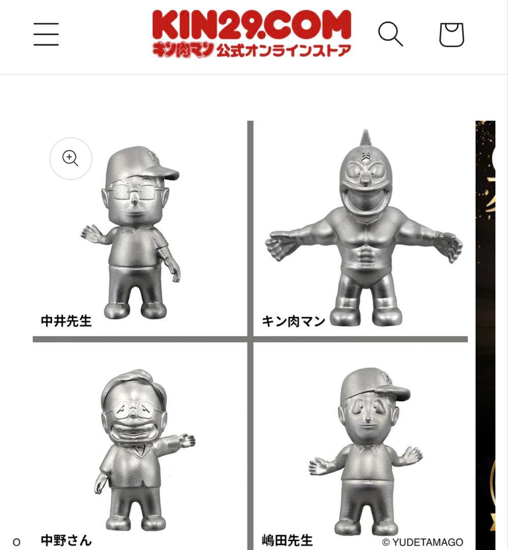 キン肉マン 友情メタルフィギュア 4体フルセット 限定セット (世界限定450)
