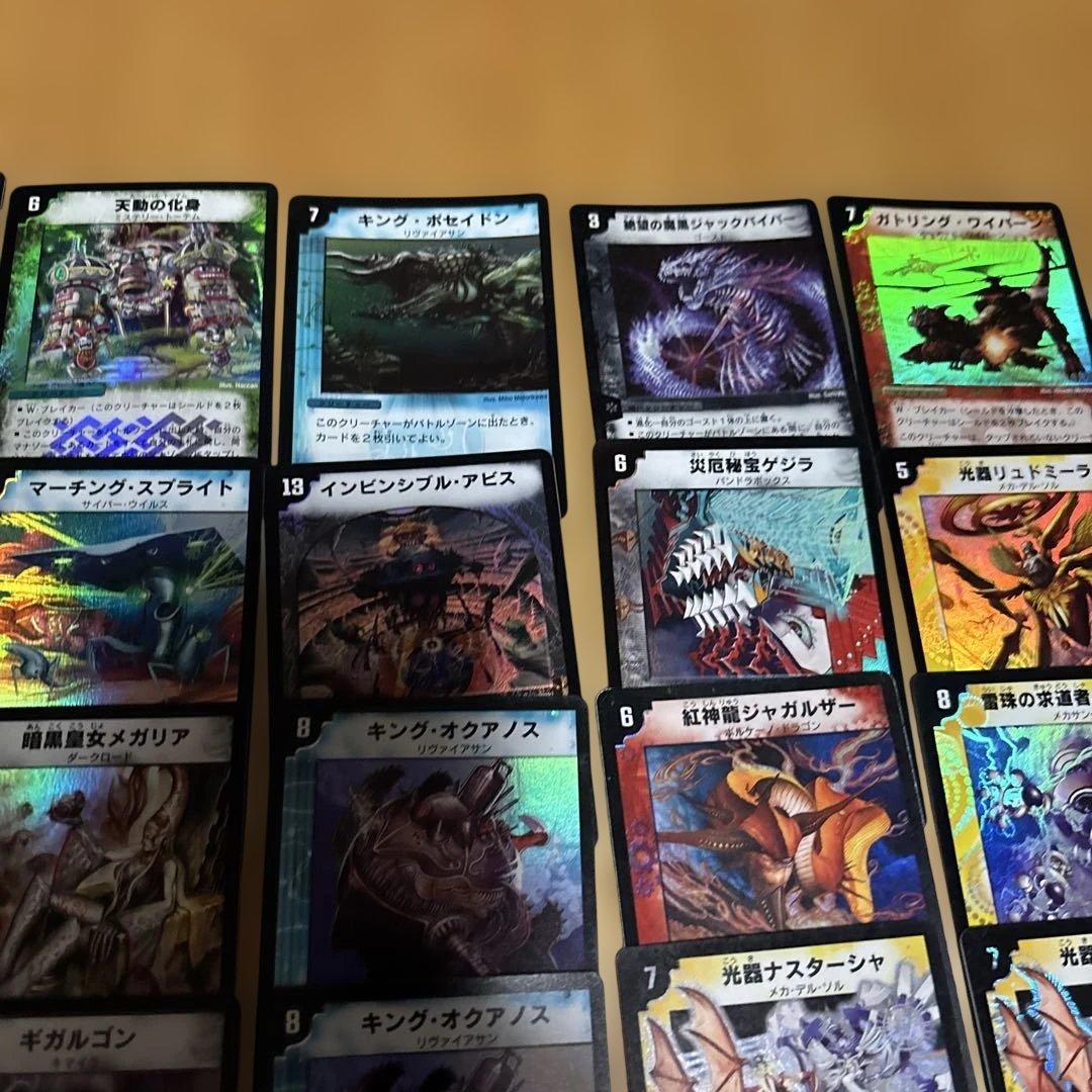 デュエルマスターズカードセット38枚ベリーレア　個別販売も可