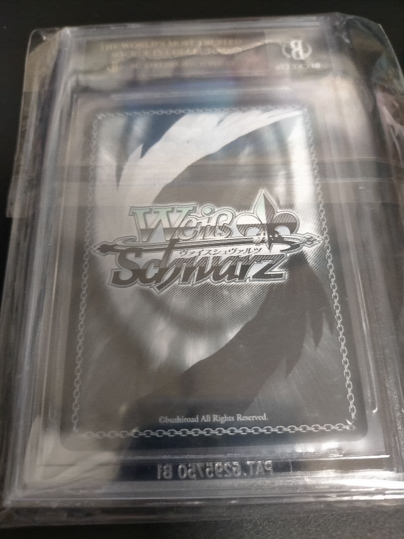 【BGS10】春の空、舞う桜 ときのそら SSP ホロライブ ブラックラベル